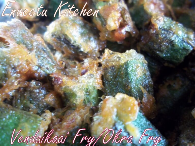 Vendaikaai Fry/Okra Fry