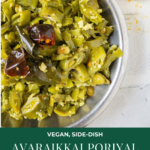 simple broad beans poriyal pin