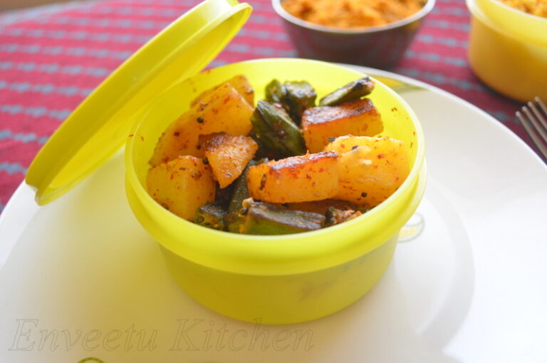 Potato Okra Curry/Dry Subzi- Side for Rice and Roti