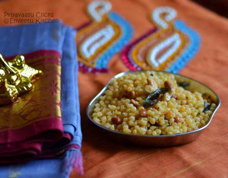 Kara Boondi/Savory Gram flour balls