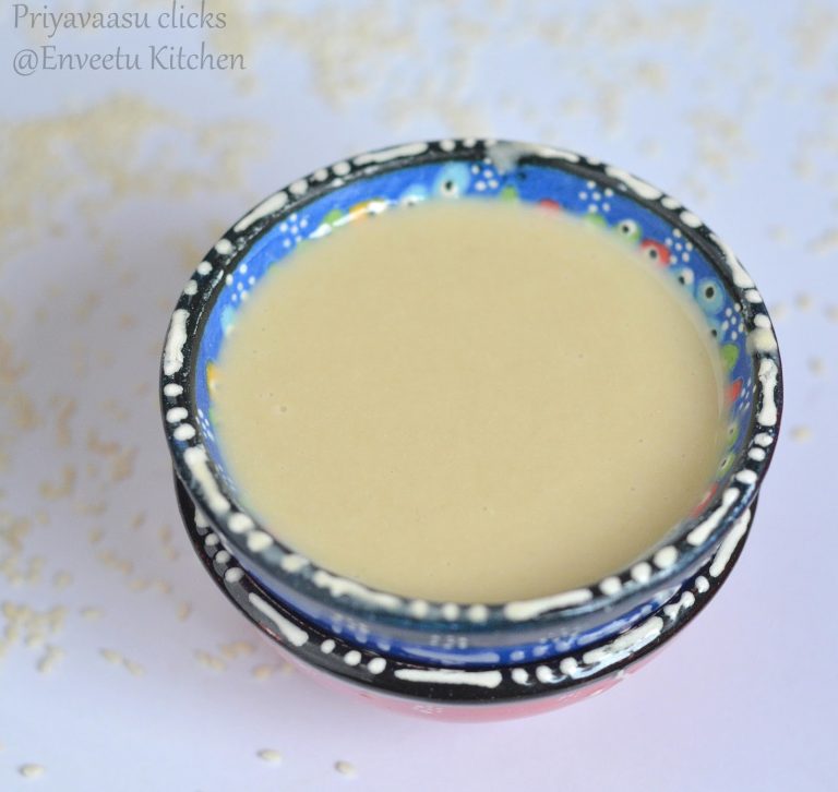 Tahini - Sesame Paste/Sesame Butter