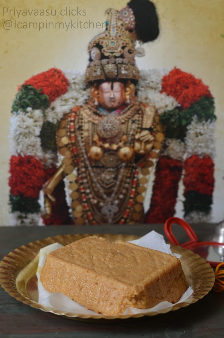 Thiratipaal/Palkova - Srivilliputhur Andal koil Prasadam