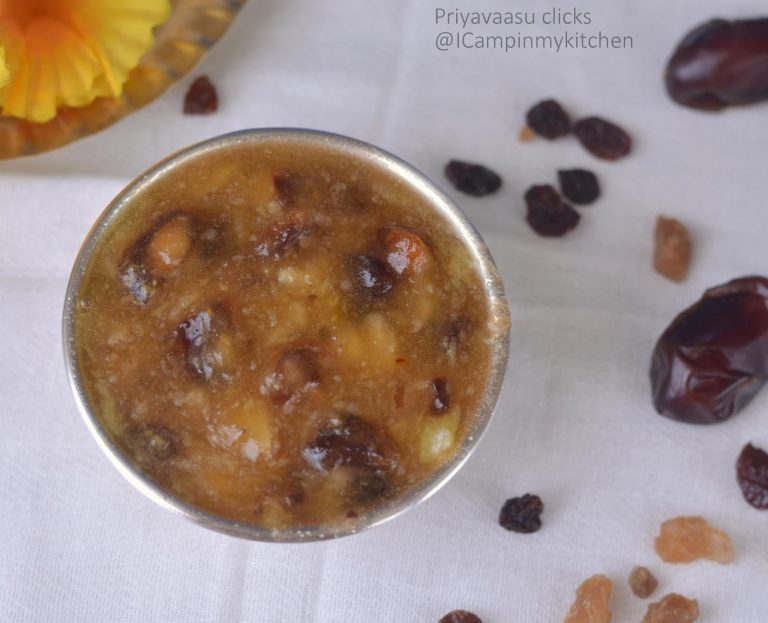 Panchamritham/Panjamritham - Pazhani Malai Prasadam