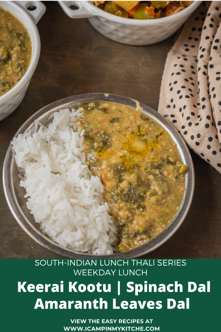 Keerai Kootu Amaranth Dal South Indian Lunch 2 I camp in my kitchen